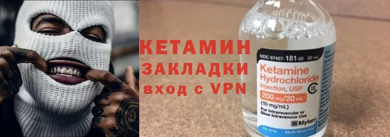 КЕТАМИН ketamine  kraken ONION  Кумертау 